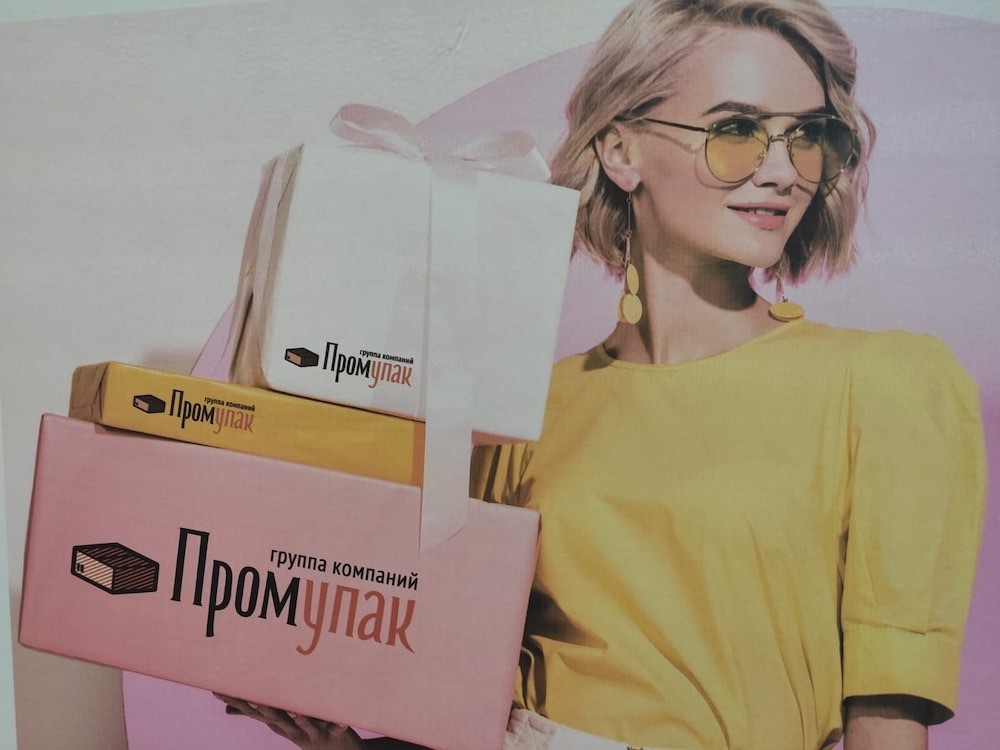 Дизайнерская печать на коробках из картона, 1