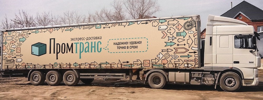 Доставка готовой упаковки от «Промупак»
