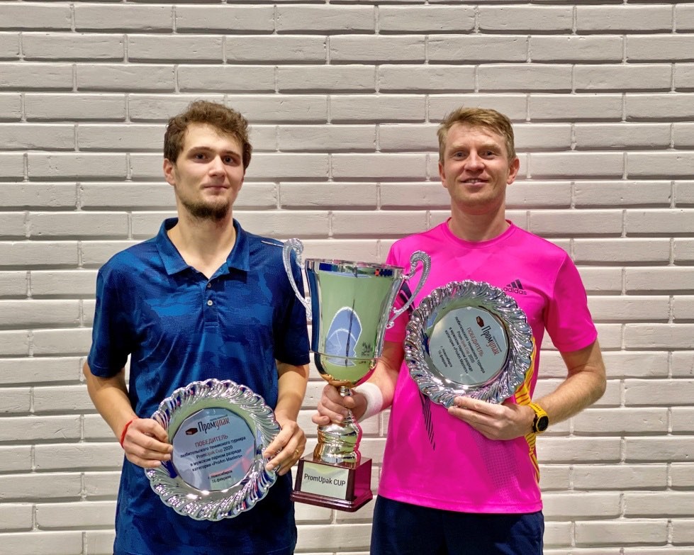 Победители турнира PromUpak CUP 2020, фото 3