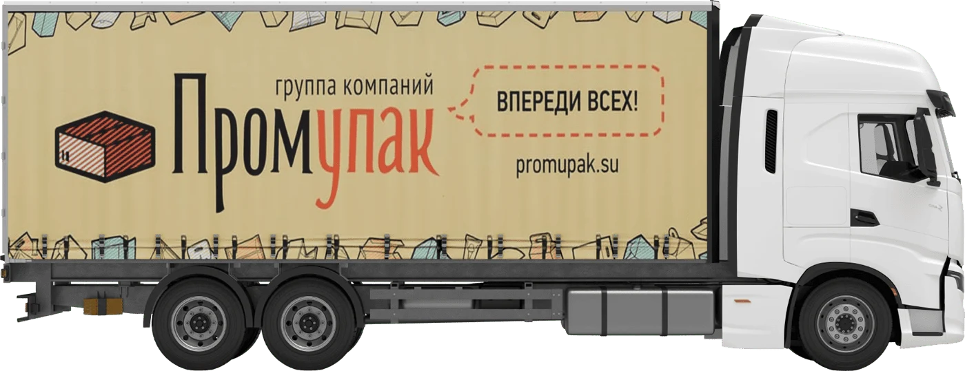truck_promupak_su.webp